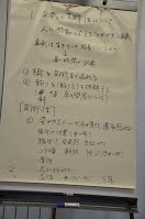 https://sites.google.com/site/tenjodo/galeries/scuola-d-arte-bonsai/cours-n/cours-n-vii-oct-2014/Dsc_4875.jpg